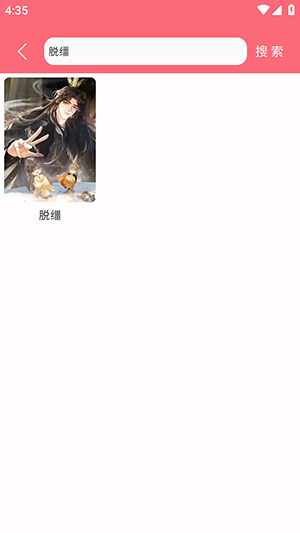 ����֮���̻���APP������Ѱ�-����֮���̻���APP��׿�������°汾v1.01