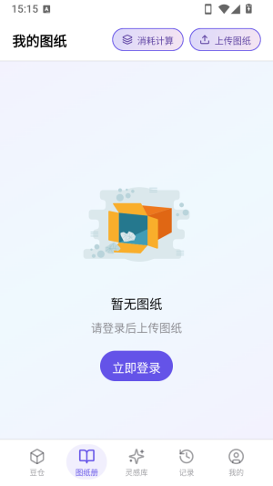 AI����appƴ��Ч����������-AI����������׿�氲װ������