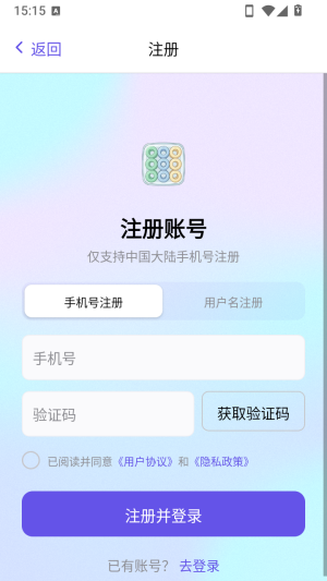 AI����appƴ��Ч����������-AI����������׿�氲װ������