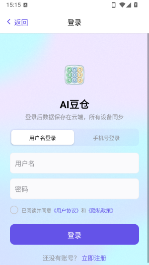 AI����appƴ��Ч����������-AI����������׿�氲װ������