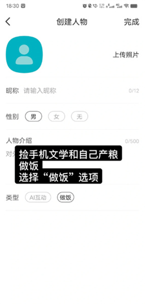 �Ȱ�ai��������ٷ�����app����-�Ȱ��������°��ֻ�������
