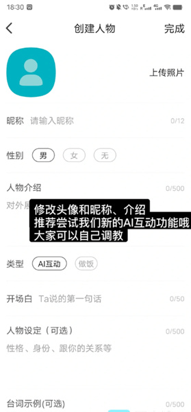�Ȱ�ai��������ٷ�����app����-�Ȱ��������°��ֻ�������