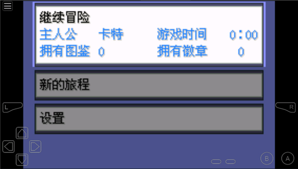 �ڴ�����ʧ�������GBA�����޸�����