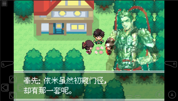 �ڴ�����ʧ�������GBA�����޸�����