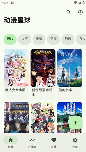 ����������APP��׿�������°�-��������APP�°���������ֻ���v1.0.01