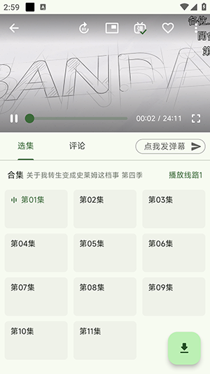 ����������APP��׿�������°�-��������APP�°���������ֻ���v1.0.01