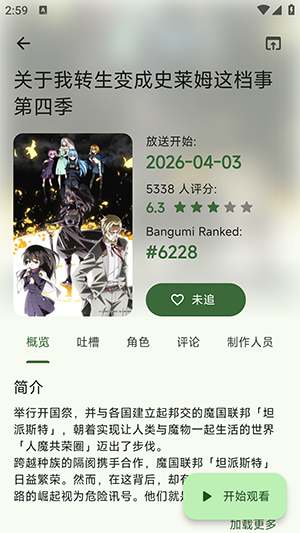 ����������APP��׿�������°�-��������APP�°���������ֻ���v1.0.01