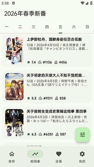����������APP��׿�������°�-��������APP�°���������ֻ���v1.0.01