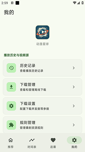 ����������APP��׿�������°�-��������APP�°���������ֻ���v1.0.01