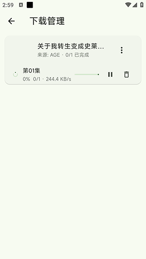 ����������APP��׿�������°�-��������APP�°���������ֻ���v1.0.01