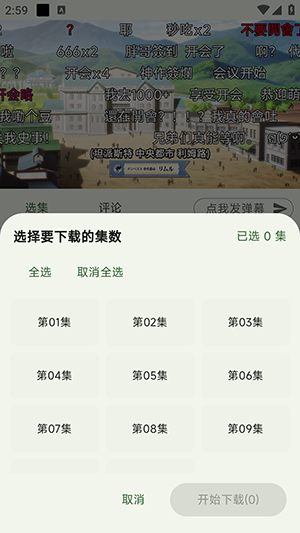 ����������APP��׿�������°�-��������APP�°���������ֻ���v1.0.01