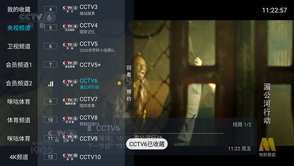 ����ô2.0����ֱ���������°�-����ô2.0���Ӱ�����TV���Ӱ�v2.0