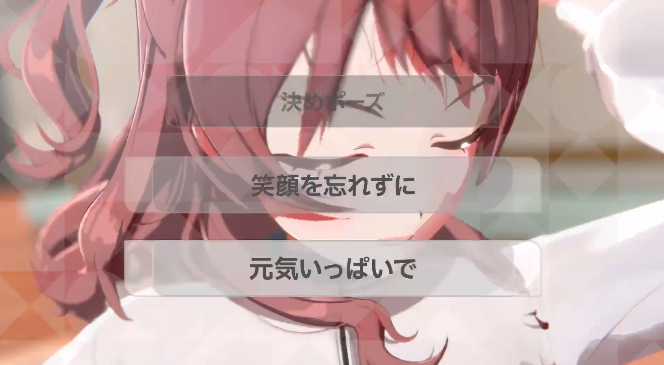 学园偶像大师 学园偶像大师