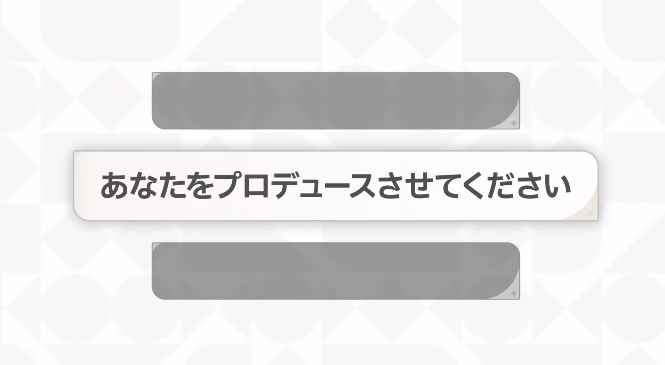 学园偶像大师 学园偶像大师