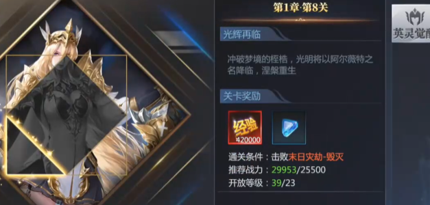 潘朵拉命运先知 潘朵拉命运先知
