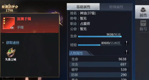 潘朵拉命运先知 潘朵拉命运先知