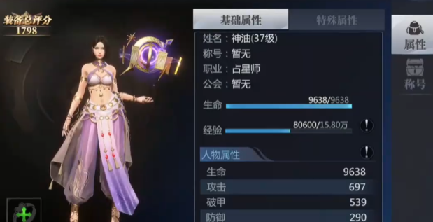 潘朵拉命运先知 潘朵拉命运先知