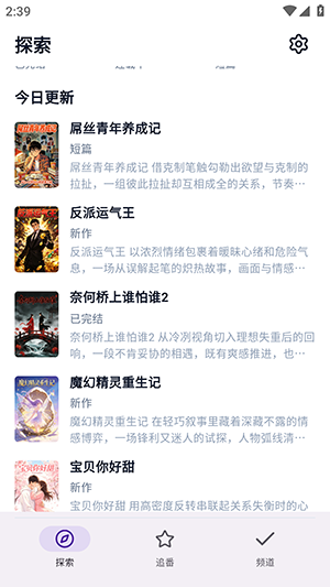 animeko��԰APP��׿������Ѱ�-animeko��԰APP�ֻ����������°�v5.7.0