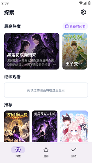 animeko��԰APP��׿������Ѱ�-animeko��԰APP�ֻ����������°�v5.7.0