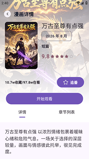 animeko��԰APP��׿������Ѱ�-animeko��԰APP�ֻ����������°�v5.7.0