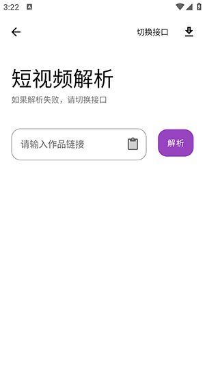 �����ڴ�APP�ٷ��������氲׿��-�����ڴ�APP2026���°�������Ѱ�v1.0.0