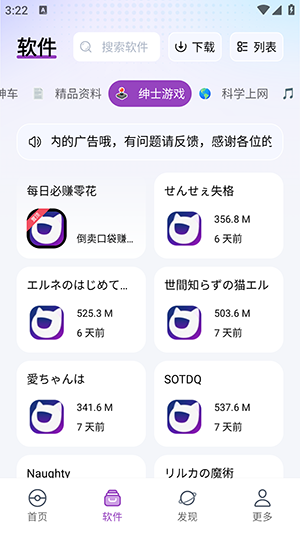 �����ڴ�APP�ٷ��������氲׿��-�����ڴ�APP2026���°�������Ѱ�v1.0.0