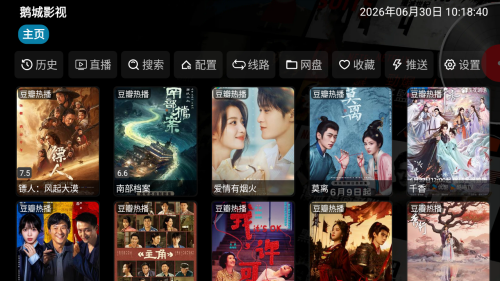 ���Ӱ��TV������Ѱ�app����-���Ӱ�������������ð氲װ������