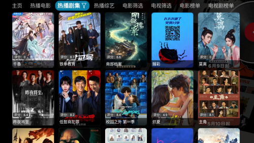 ���Ӱ��TV������Ѱ�app����-���Ӱ�������������ð氲װ������