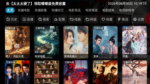 ���Ӱ��TV������Ѱ�app����-���Ӱ�������������ð氲װ������
