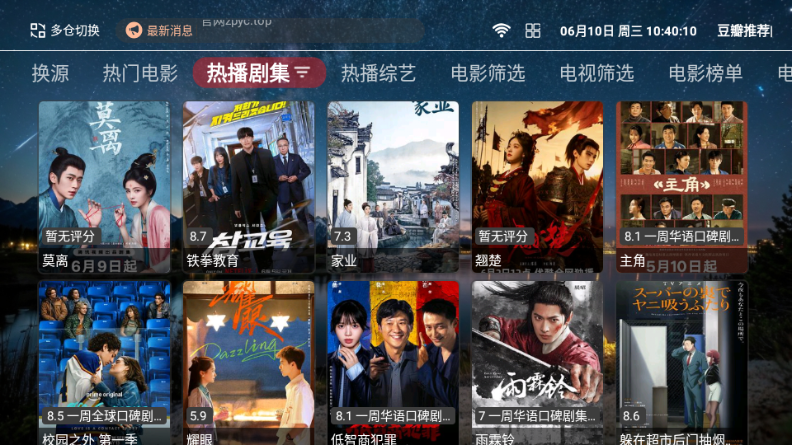 �۰�Ӱ��TV���Ӱ��ͼ