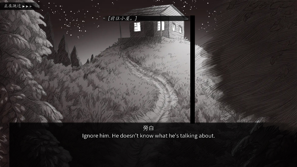 再见公主手机版Steam移植截图2