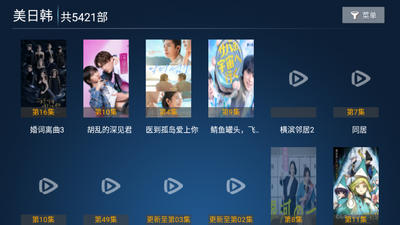 ��ƷӰԺTV���Ӱ��ͼ1