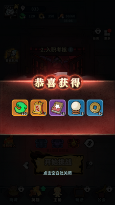 ��������������°��ͼ2