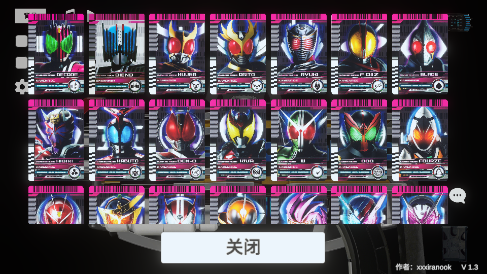 ������ʿ�������ģ����������ְ汾(DecadeDriver)��ͼ