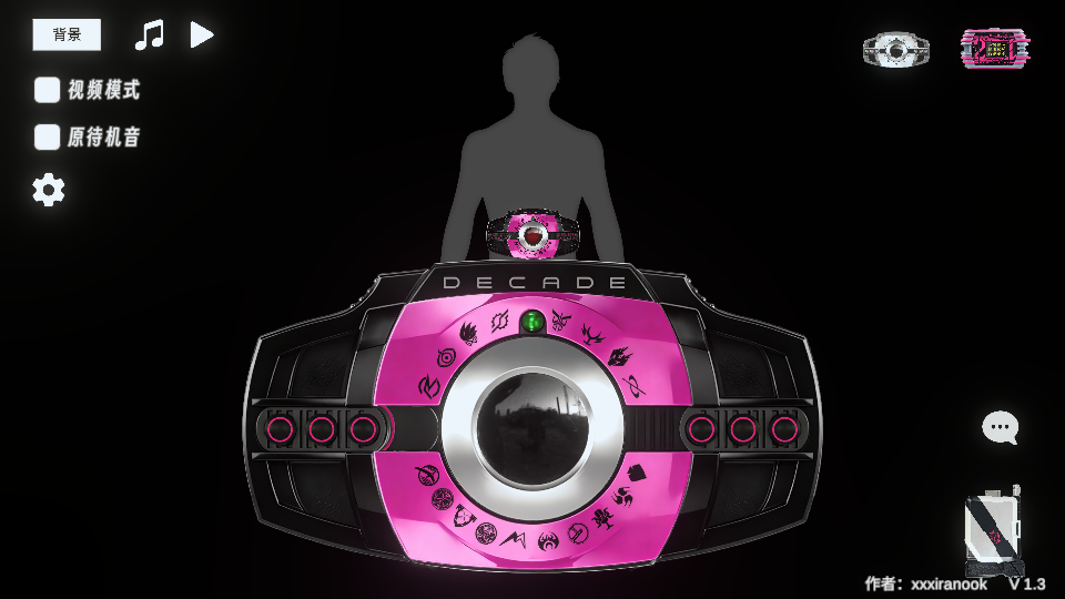 ������ʿ�������ģ����������ְ汾(DecadeDriver)��ͼ