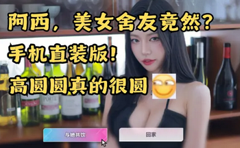 ������Ů���Ѿ�Ȼ�ж��ٰ汾-������Ů���Ѿ�Ȼ�ٷ���������
