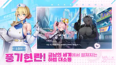 Make Drama : MAD�ȸ���ͼ0