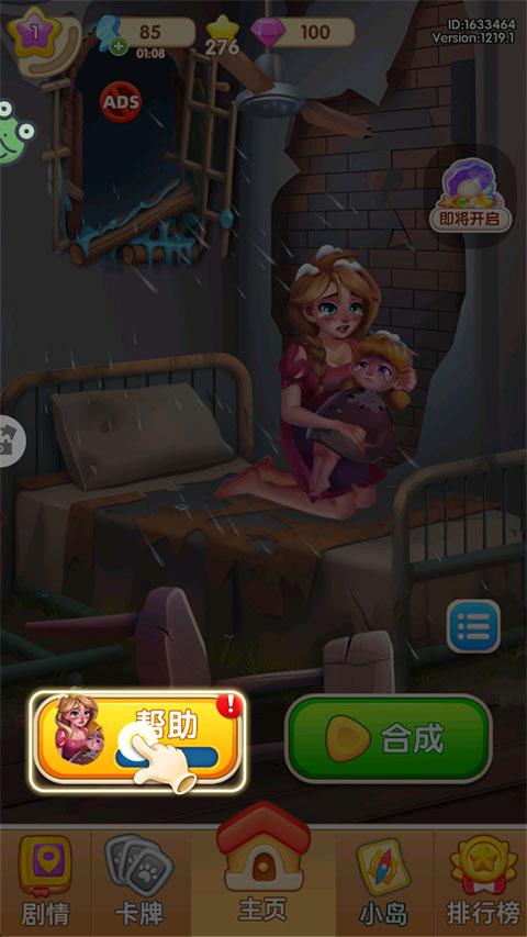 ��������С��Ϸ��ͼ1
