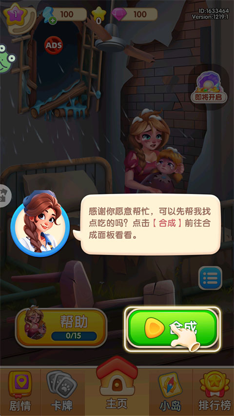 ��������С��Ϸ��ͼ4