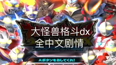 ����޸�dxȫ����汾��ͼ0