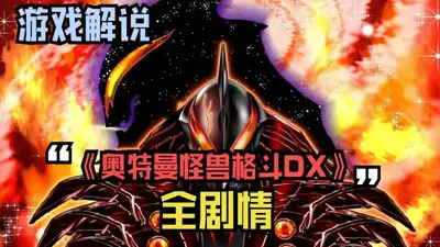����޸�dxȫ����汾��ͼ2