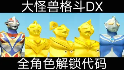 ����޸�dxȫ����汾��ͼ3