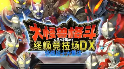 ����޸�dxȫ����汾��ͼ5