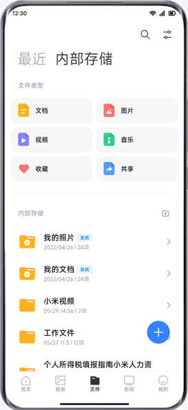 С�����ܴ洢NAS�������°汾��ͼ0