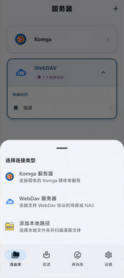 Komic�����ٷ����ͼ0