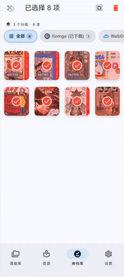 Komic�����ٷ����ͼ1