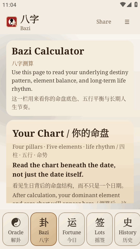 ��ˮ����Fengshui Assistant��ͼ