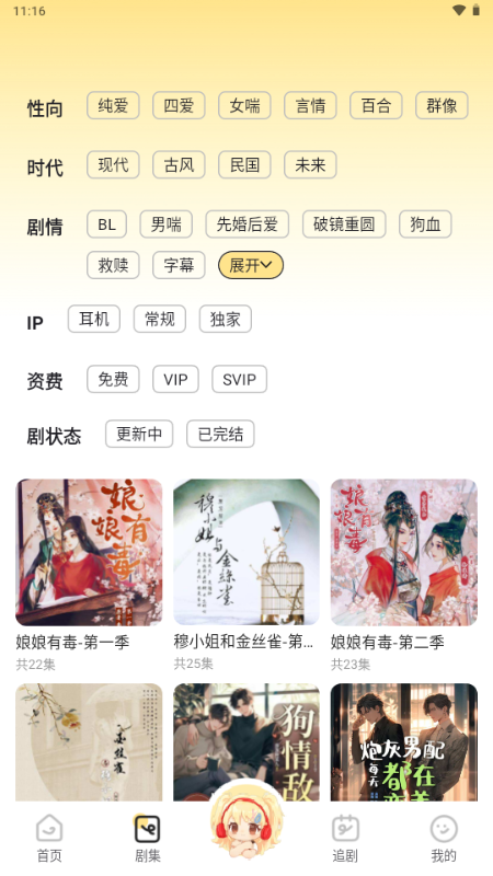 ʰ��FM�㲥��������Ѱ��ͼ