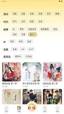 ʰ��FM�㲥��������Ѱ��ͼ2
