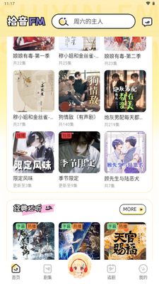 ʰ��FM�㲥��������Ѱ��ͼ1